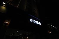 Soma Hotel Ίντσεον Εξωτερικό φωτογραφία